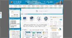 Desktop Screenshot of idc-fz.com